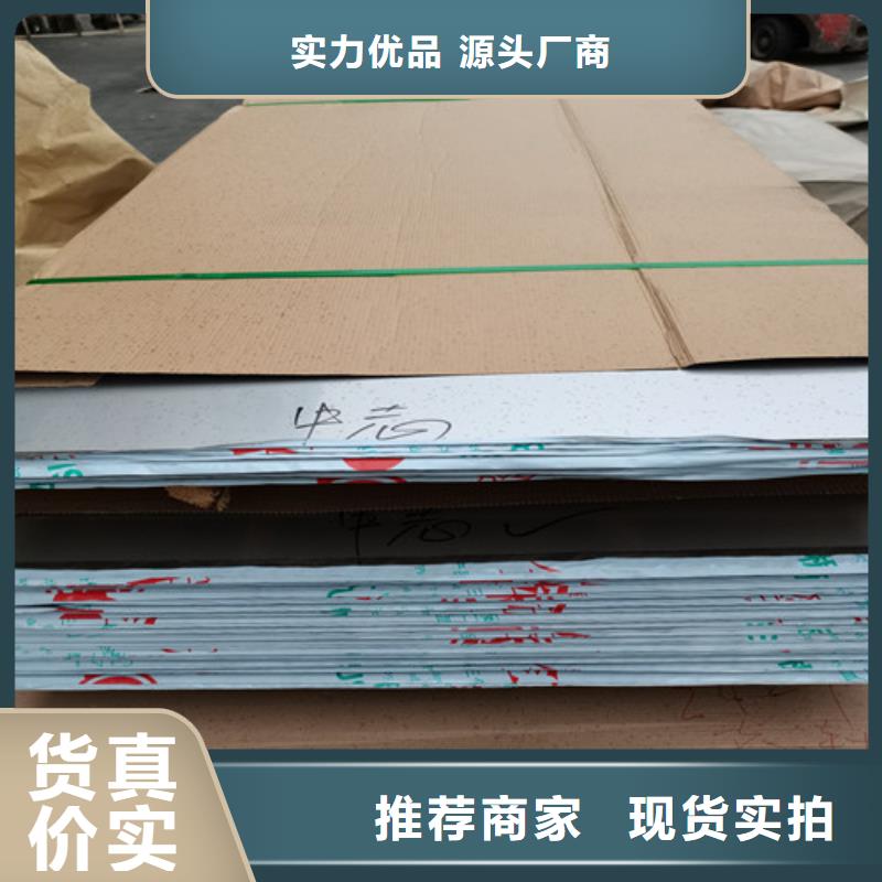 304不锈钢中厚板实地货源