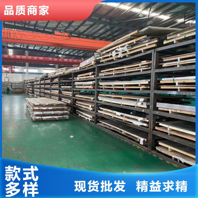 310S不锈钢卷厂家直销-诚信经营