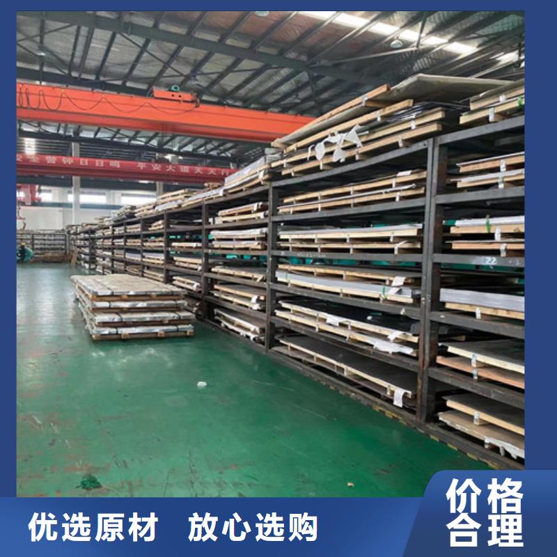 定做304热轧不锈钢板的公司