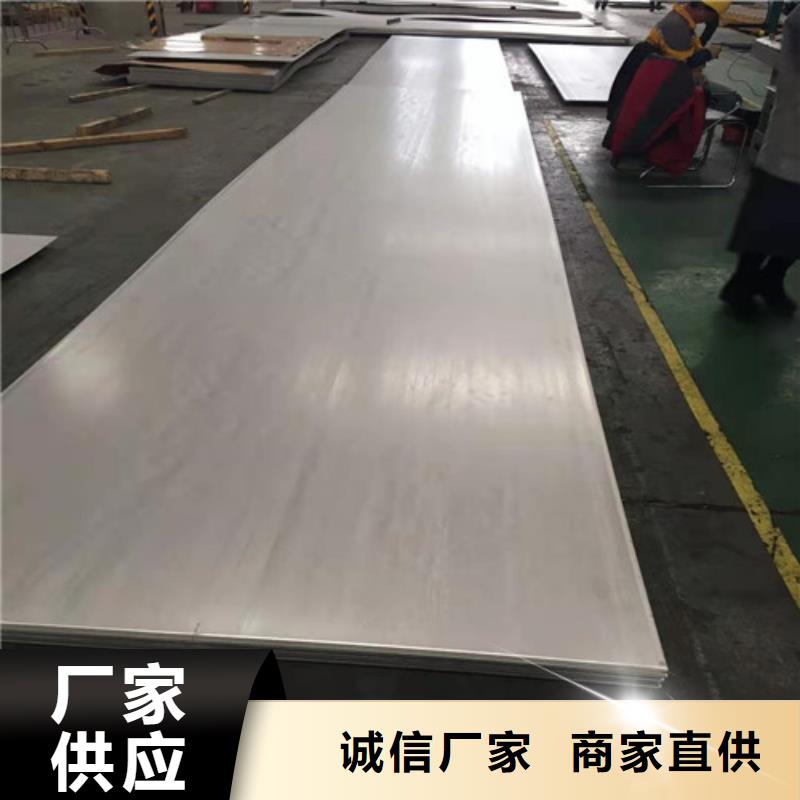 不锈钢复合板公司_福伟达管业有限公司