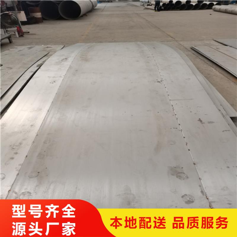 410不锈钢板成功案例