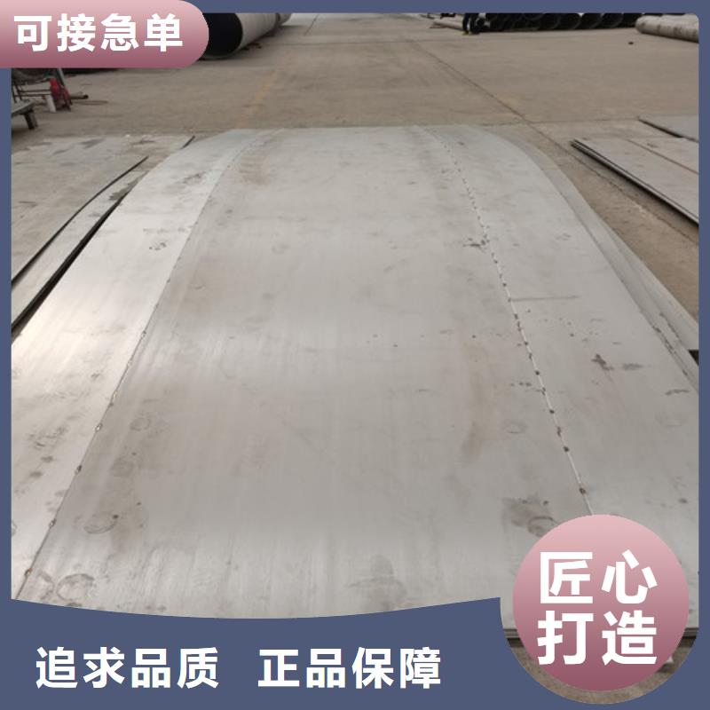 316l不锈钢板视频-云南省大理市不锈钢板厂家316l不锈钢板可服务区域剑川|洱源|昭通|红河|玉溪|怒江等