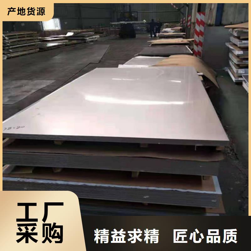 不锈钢复合板厂家-欢迎新老客户来电咨询