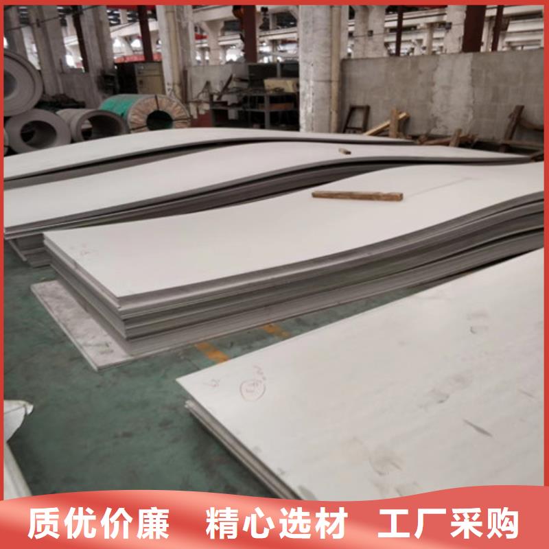 常年供应321不锈钢中厚板厂家
