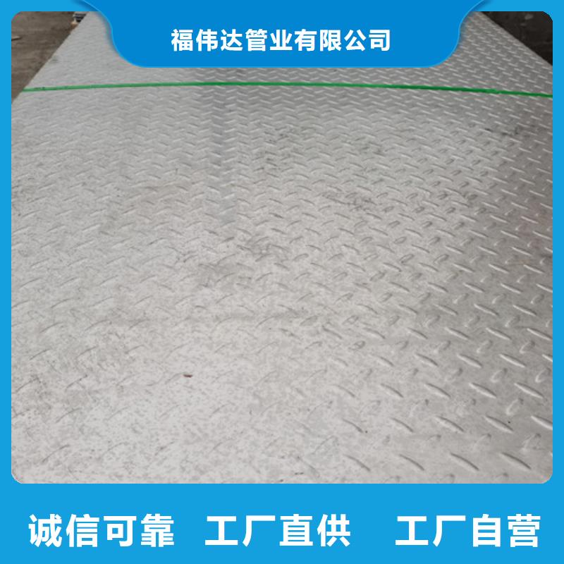 不锈钢复合板新品促销