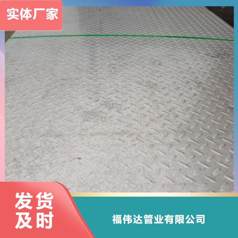 8.0mm不锈钢板专业厂家直销