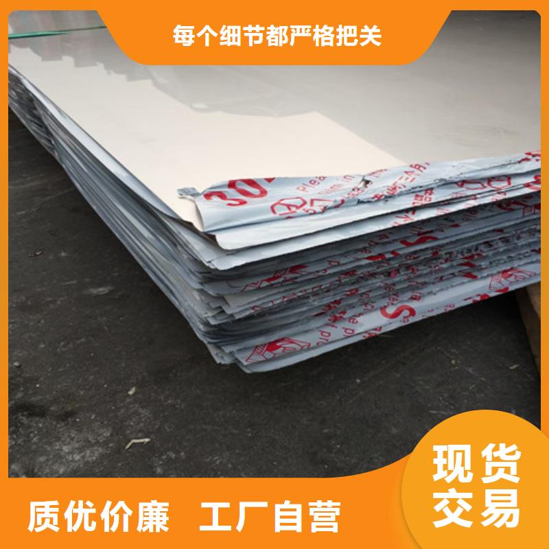 2205不锈钢板产品质量优良