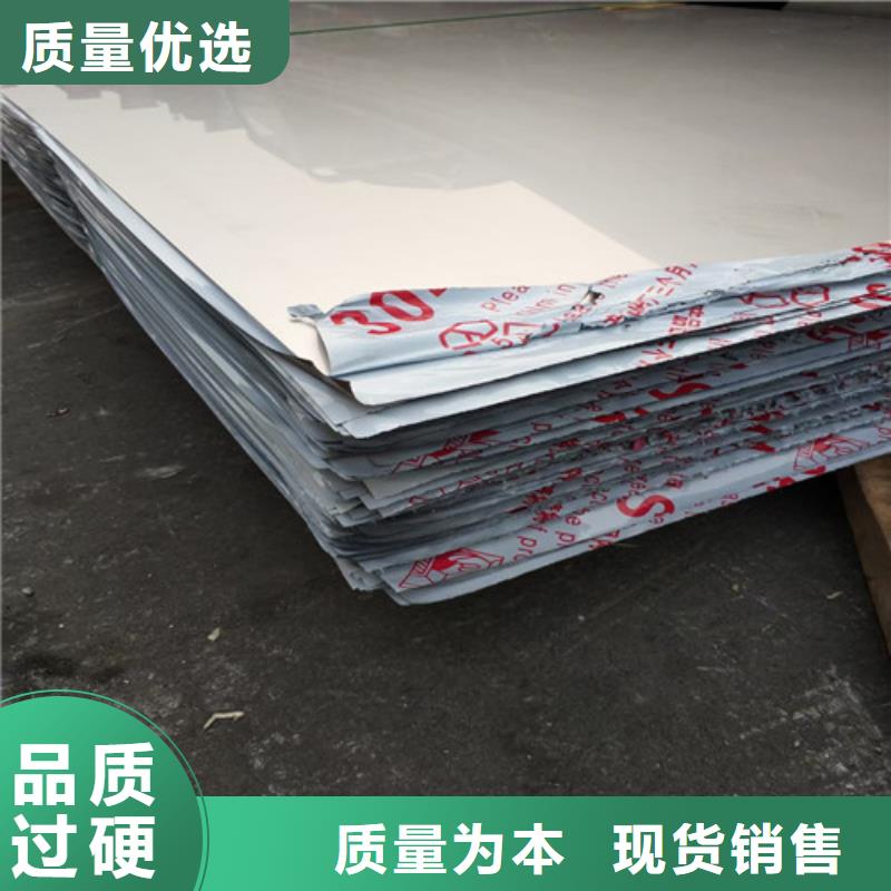904L不锈钢板可随时发货