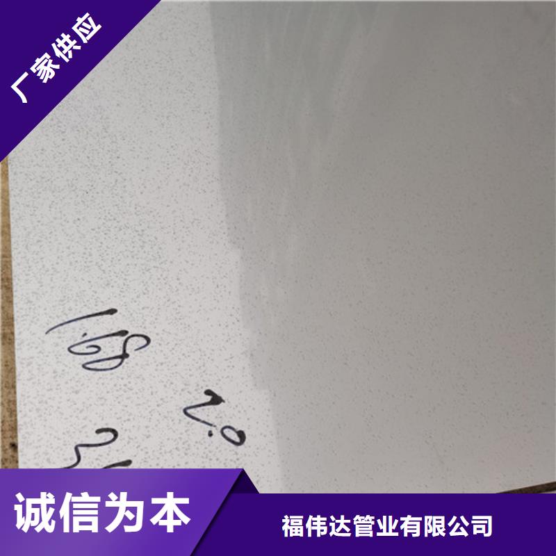 不锈钢镜面板厂家直发