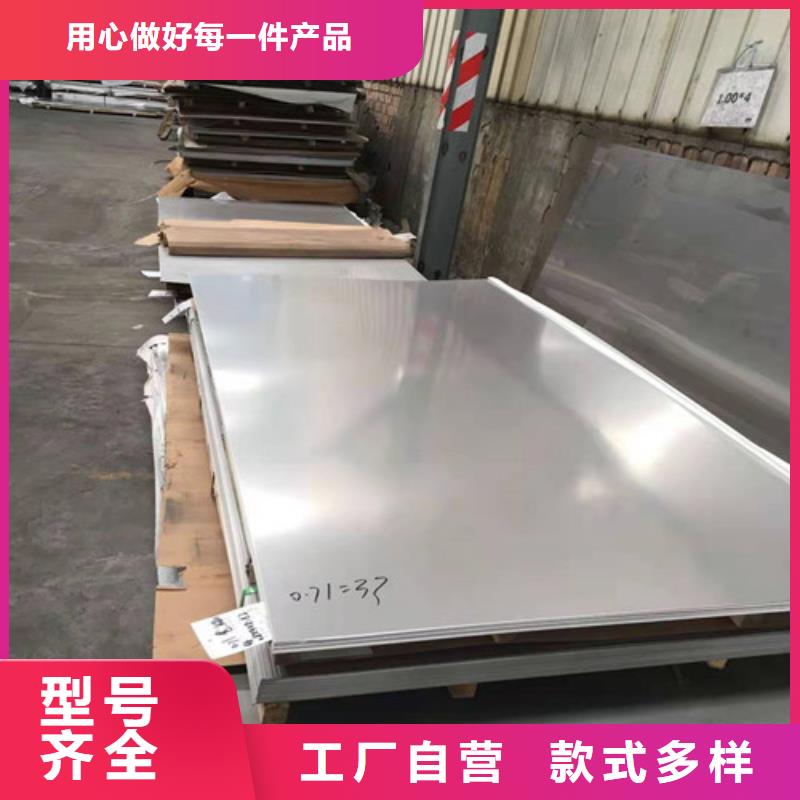 201拉丝不锈钢板优质生产厂家