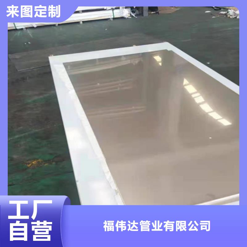 5.0mm不锈钢板316L材质定做
