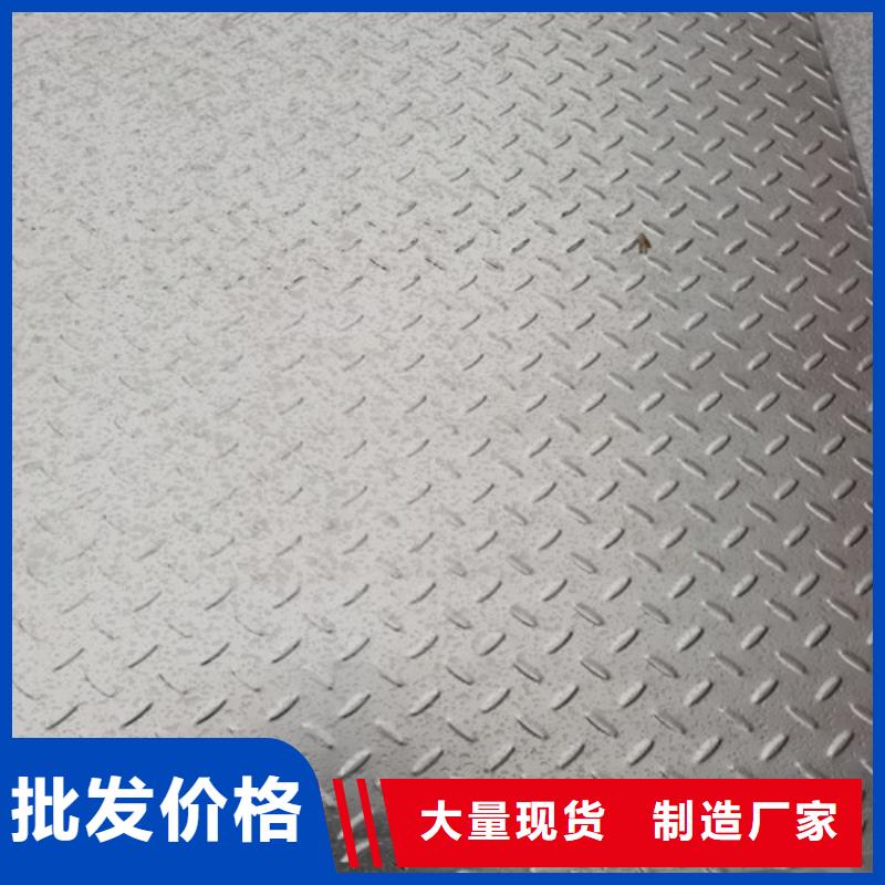 有现货的304不锈钢板供应商
