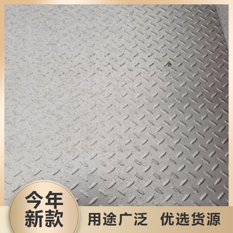 304拉丝不锈钢板-304拉丝不锈钢板免费寄样