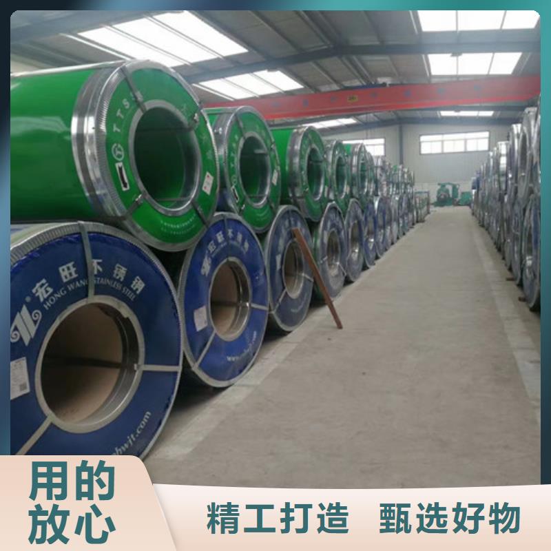 316L不锈钢卷发货及时