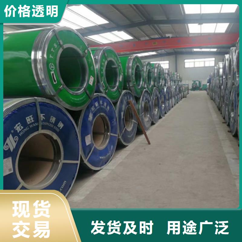 质优价廉的316L拉丝不锈钢板厂家