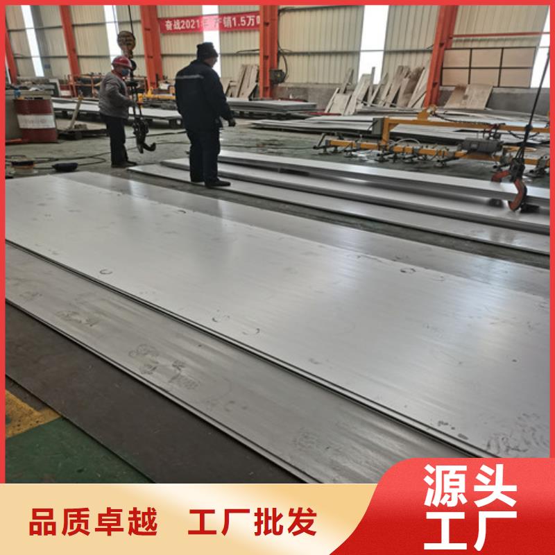 价格低的304切割不锈钢板生产厂家
