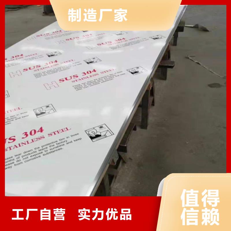 316L镜面不锈钢板-316L镜面不锈钢板省钱