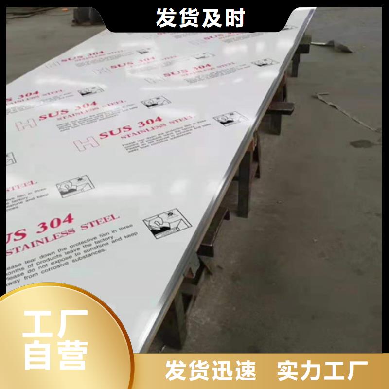 12.0mm不锈钢板材质2507好不