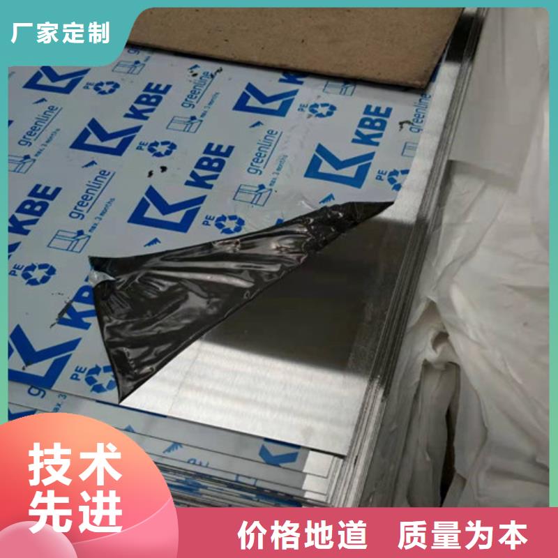 生产不锈钢板大品牌有保证