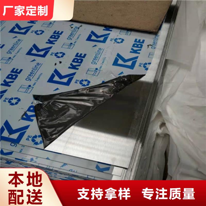 304不锈钢卷厂家-现货足