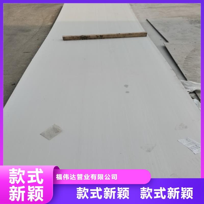 定制切割不锈钢板_品牌厂家