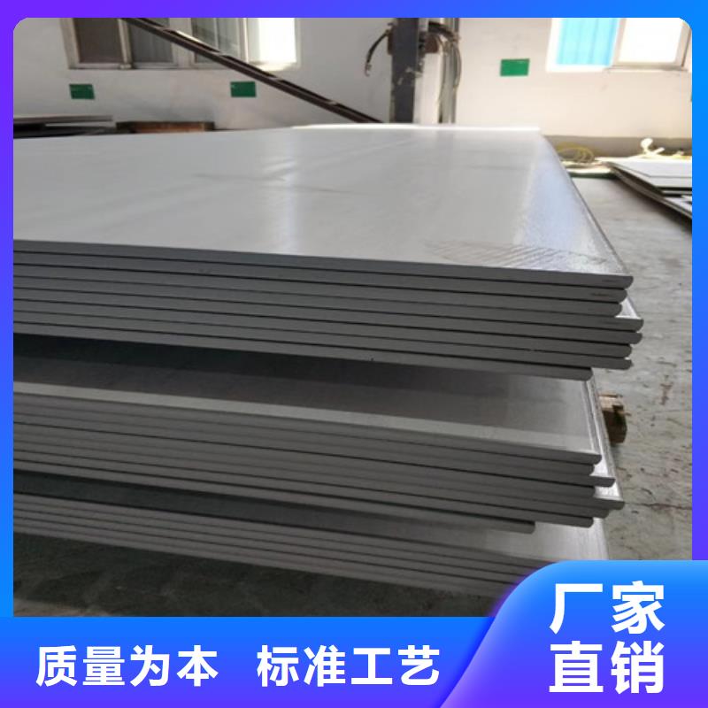 优惠的焊接不锈钢板供应商