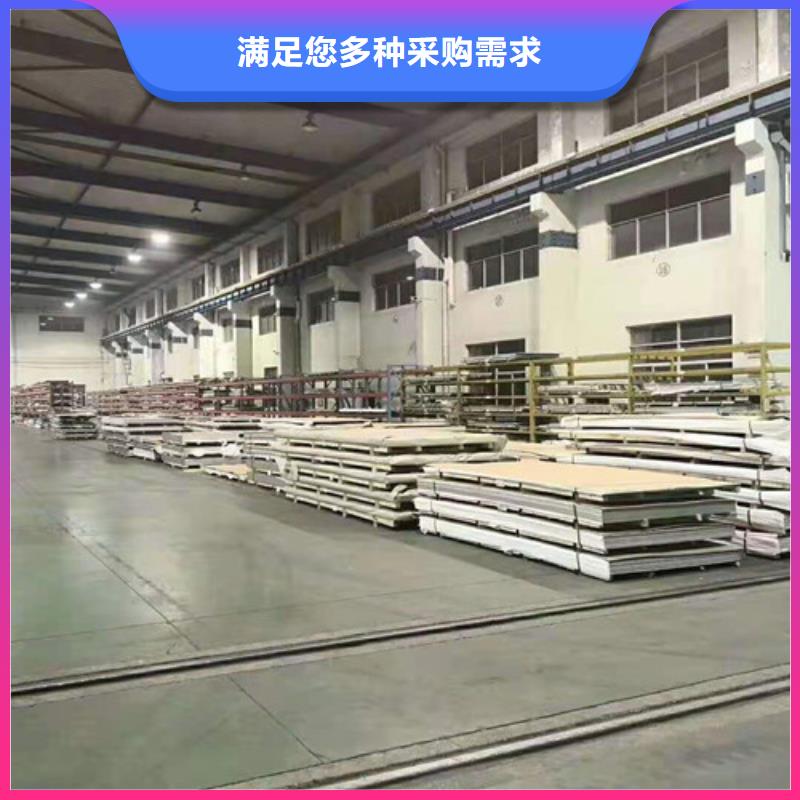 靠谱的2507热轧不锈钢板经销商