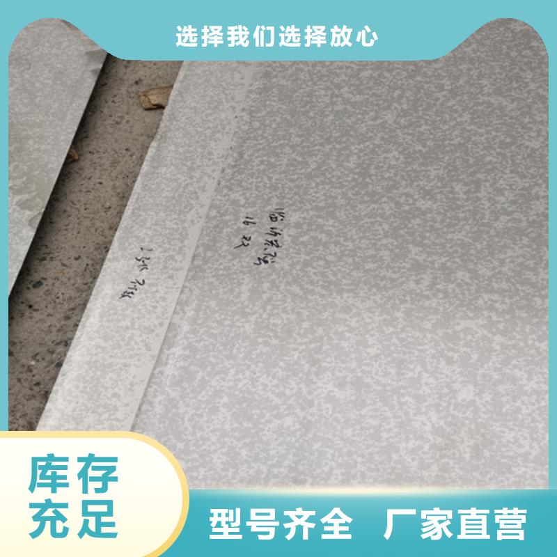 2025实体厂家#316L不锈钢卷#来电优惠