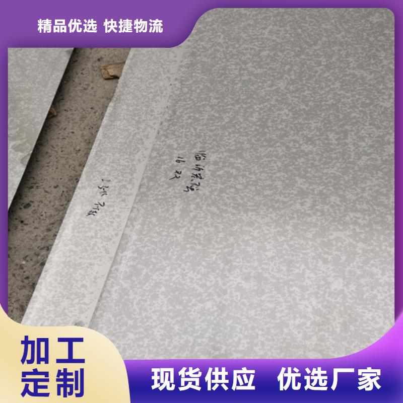 410不锈钢白钢板广受好评