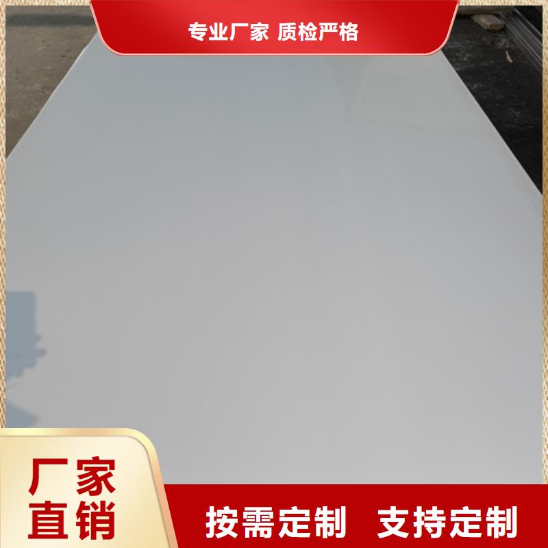 1.8mm不锈钢板近行情