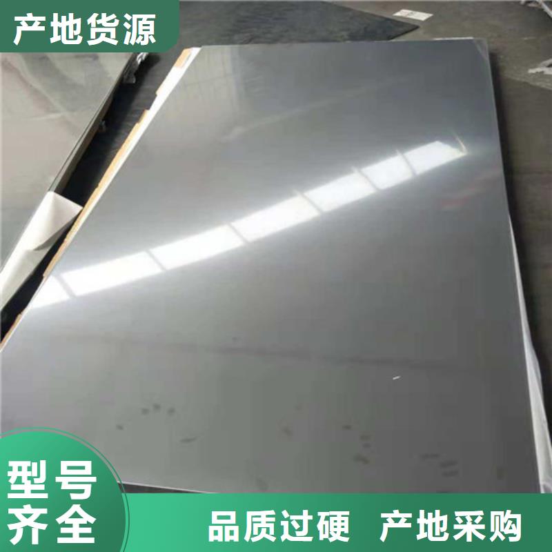 410不锈钢板成功案例
