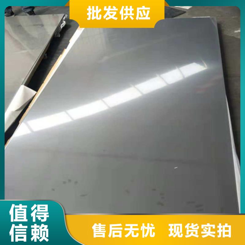 彩色不锈钢板限时优惠