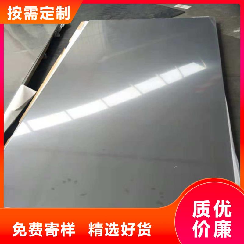 201折弯不锈钢板企业-价格合理