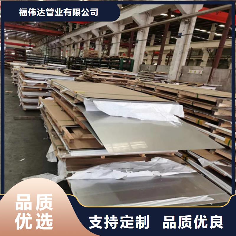 焊接不锈钢板生产厂家-值得信赖