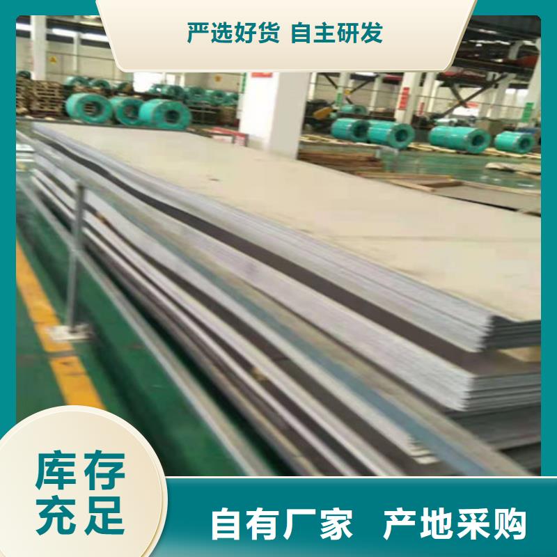 C276热轧不锈钢板现货直供