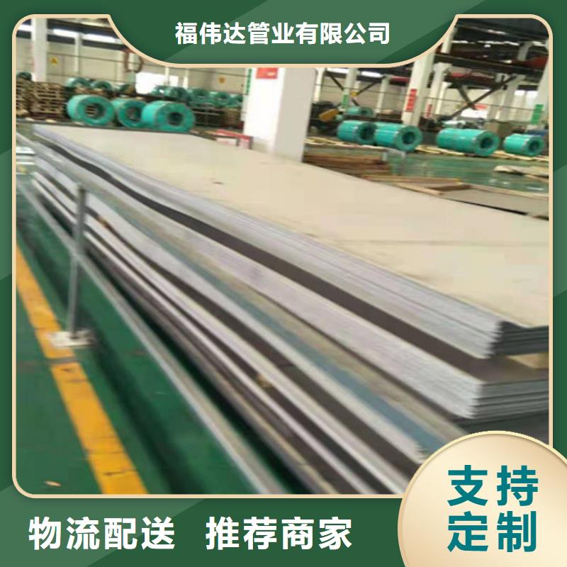 310S不锈钢卷、310S不锈钢卷厂家-价格合理