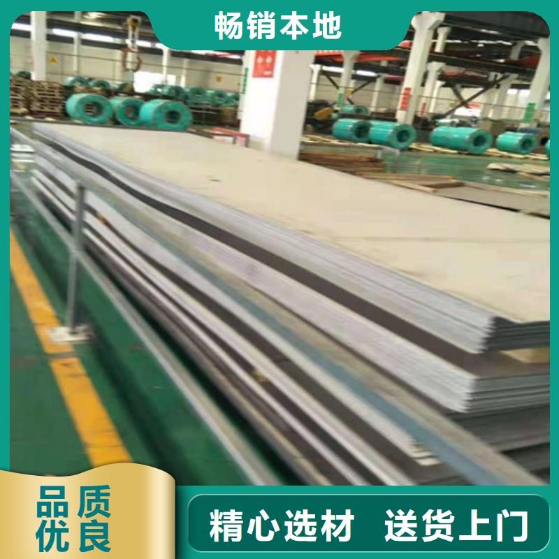 50mm厚不锈钢板电话订购热线