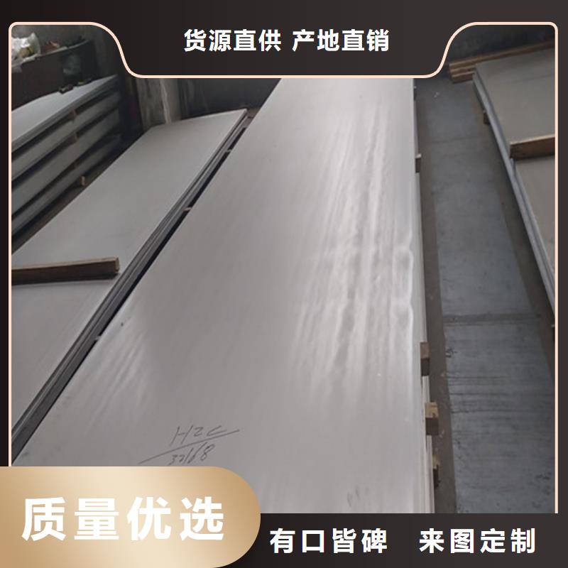 不锈钢板保质保量