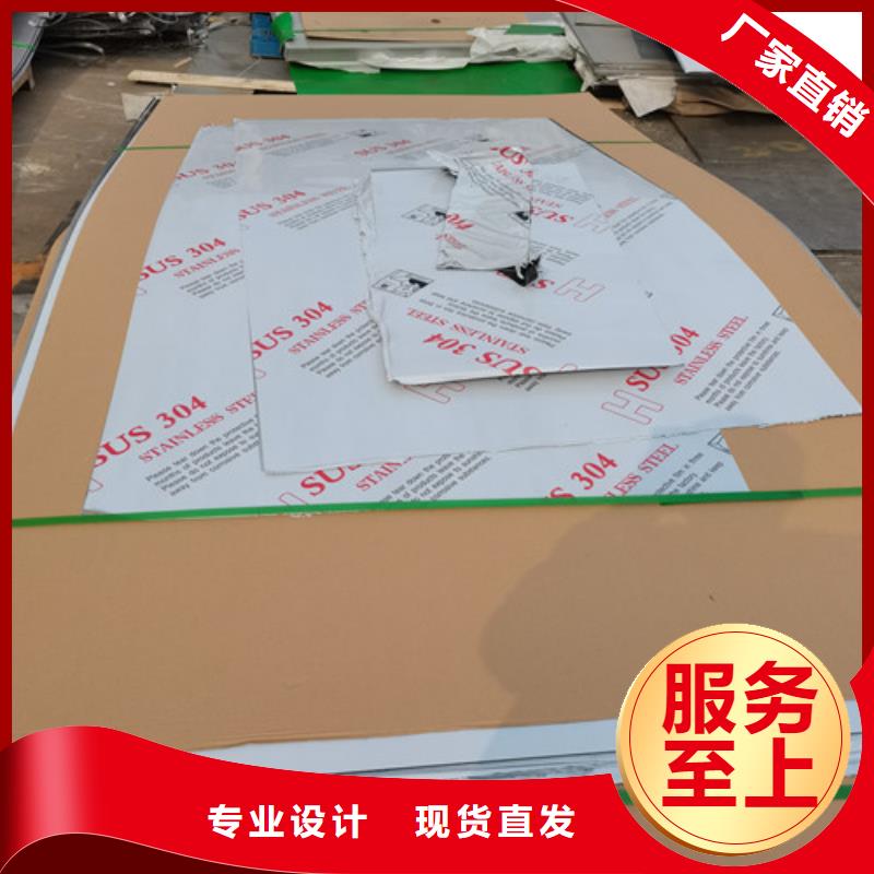 316l不锈钢板视频-云南省大理市不锈钢板厂家316l不锈钢板可服务区域剑川|洱源|昭通|红河|玉溪|怒江等