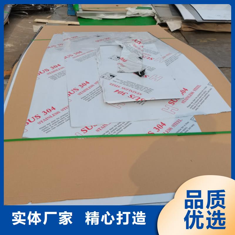 不锈钢板_310s不锈钢板诚信为本