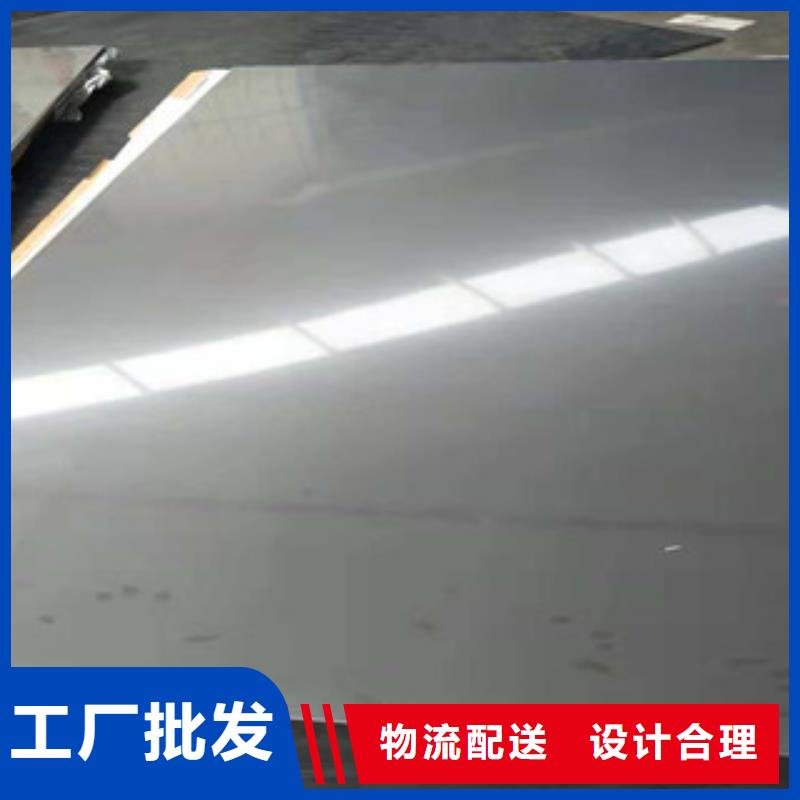 3.0mm不锈钢板2507材质
