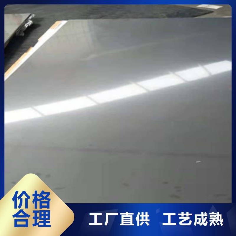 销售C276不锈钢合金板