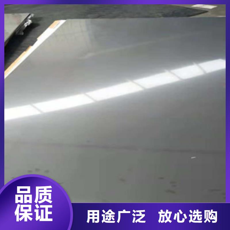 专业销售316L不锈钢板材-保质