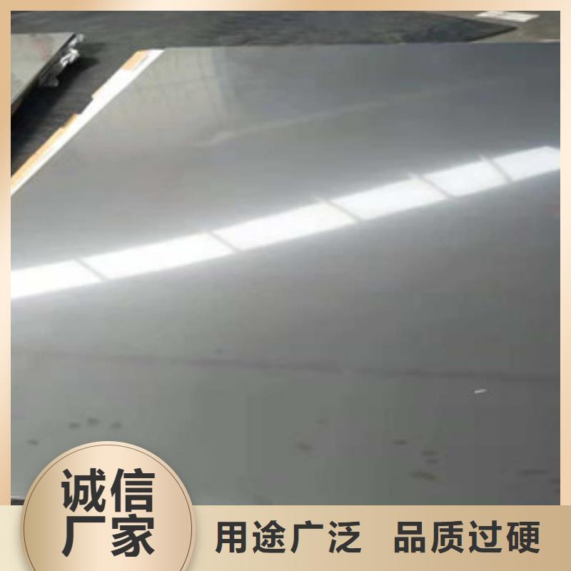定制201拉丝不锈钢板的公司