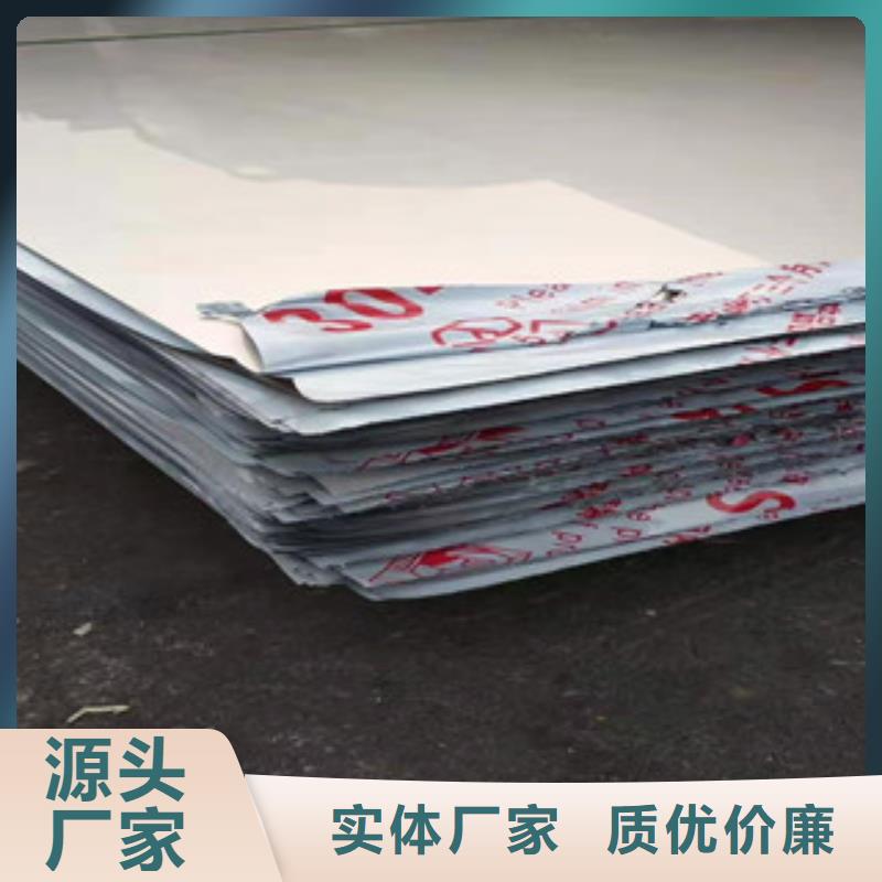 8.0mm不锈钢板图文介绍