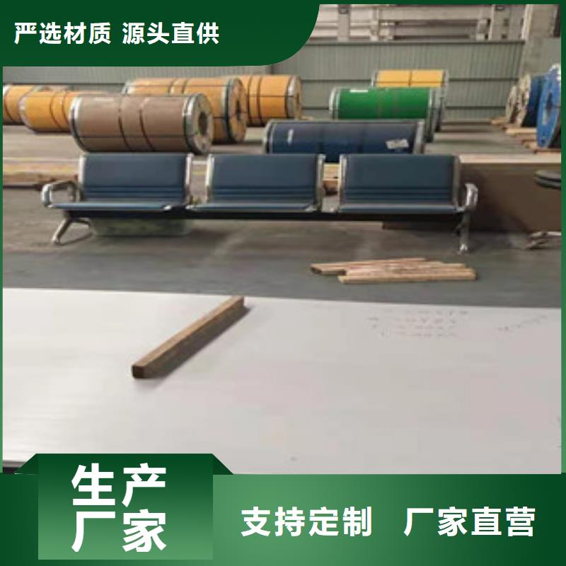 304不锈钢卷销量高