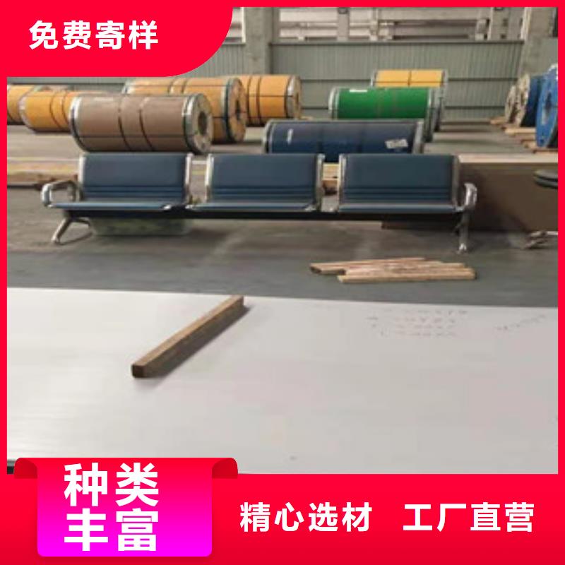 2.5mm不锈钢板2520一平米零售