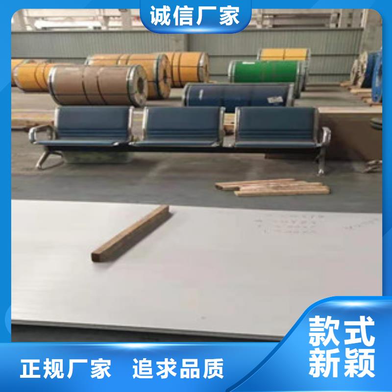 买304热轧不锈钢板必看-售后保障