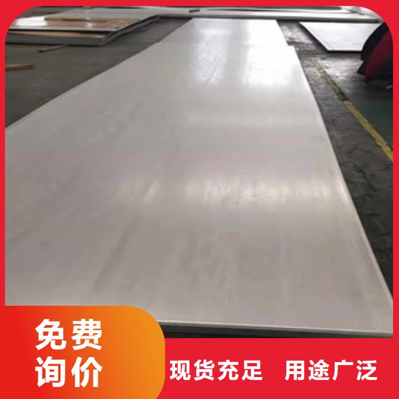 310S不锈钢板厂家-诚信经营