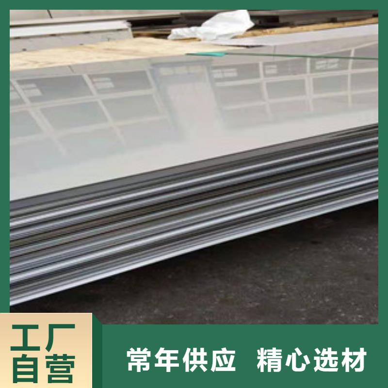1.0mm不锈钢板、1.0mm不锈钢板厂家_大量现货